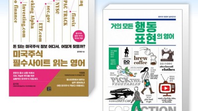 🚀 미국주식 필수 사이트, 영어 읽기? 꿀팁 대방출! (할인 정보도 챙겨가세요!) 🤑