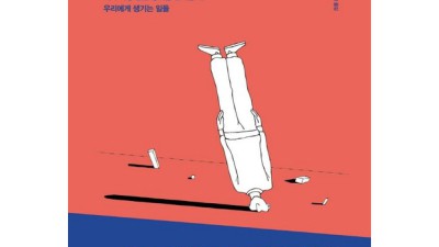 놓치면 후회! 떠날수없는관계는없습니다 솔직 후기 & 꿀팁🍯